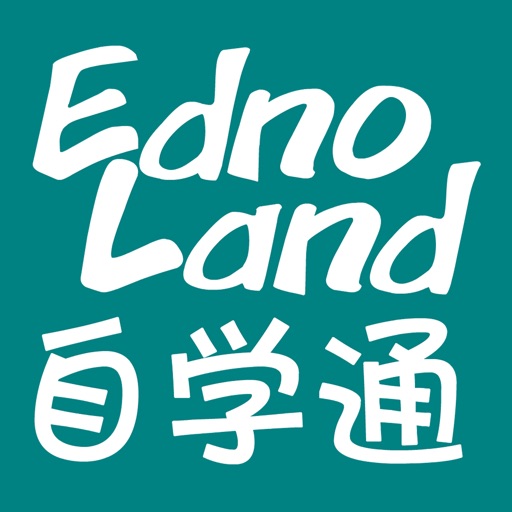 Ednoland 自学通