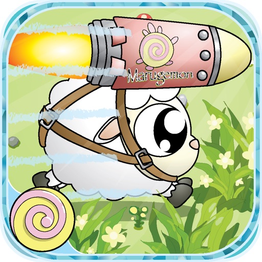 麻糬球羊: 进击的火箭小飞羊!