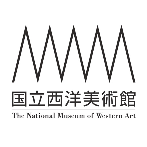 国立西洋美术馆　企划展指南