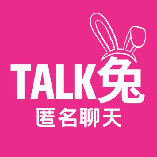 Talk兔 - 匿名聊天