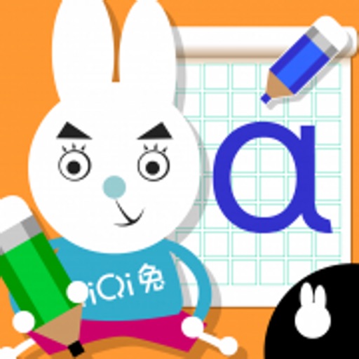 学拼音写字板-练习汉语拼音字母表