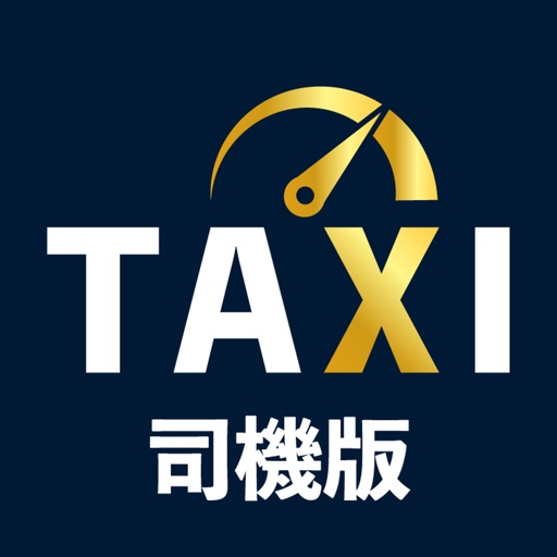 XTaxi 司機版