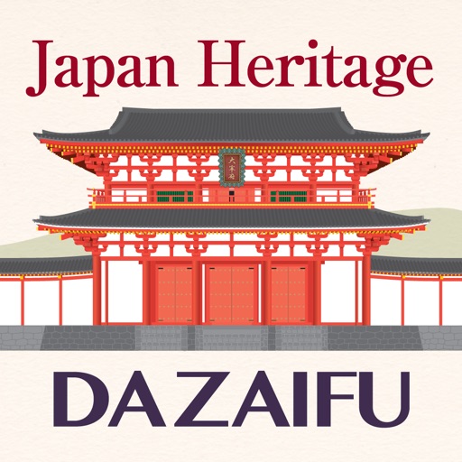 日本遗产 古代日本的“西都”太宰府