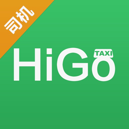 HiGo司机