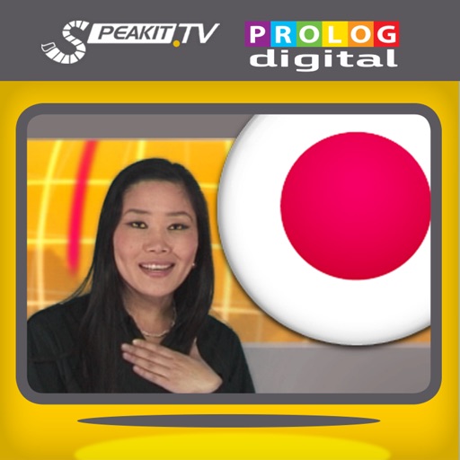 日语 - Speakit.tv (Video Course) (5X008ol)