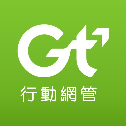 Gt企業網管