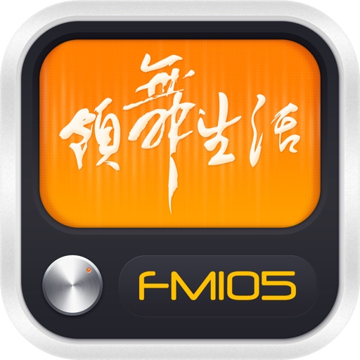 FM105听众端