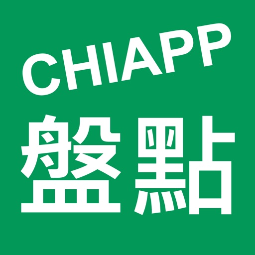 CHIAPP线上盘点