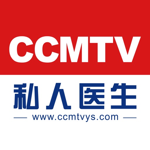 CCMTV私人医生大众版