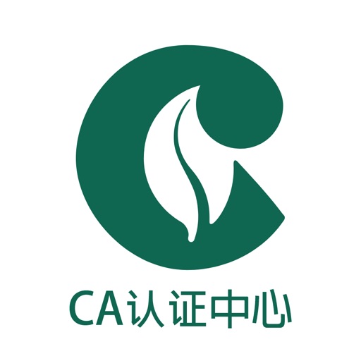 CA认证中心