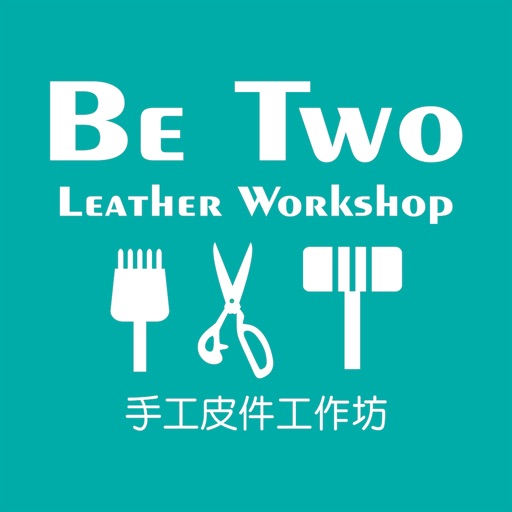 Be Two 手工皮件工作坊