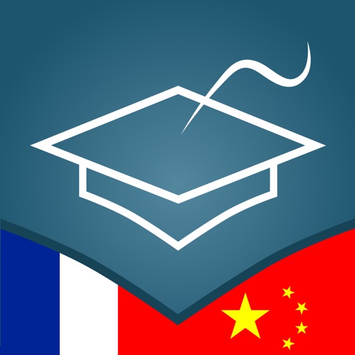 学习法语 - AccelaStudy®