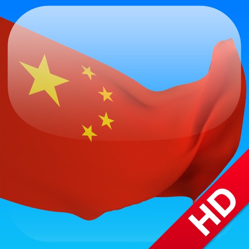 一月学会汉语 HD.NG