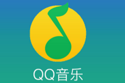 qq音乐会员下载歌曲怎么转换mp3