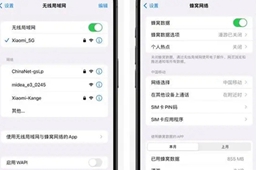 苹果手机appstore无法连接怎么办