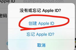 苹果15id怎么注册登陆