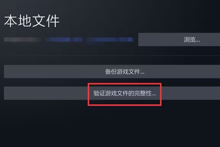 龙之信条2无法启动处理办法