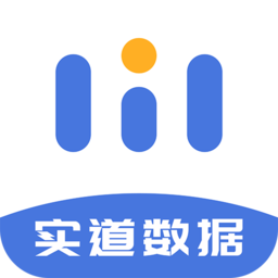实道数据