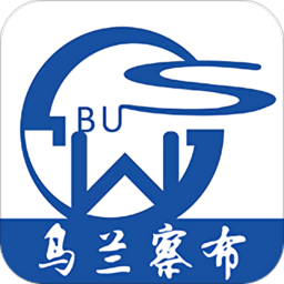 乌兰察布公交车