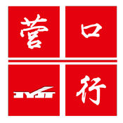 营口行公交车