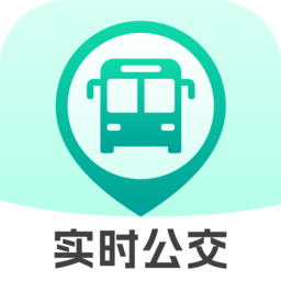 到站先知公交