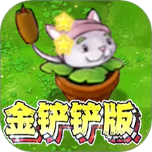 杂交植物僵尸2