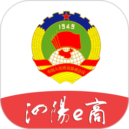 泗阳e商