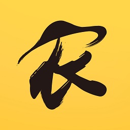 花城