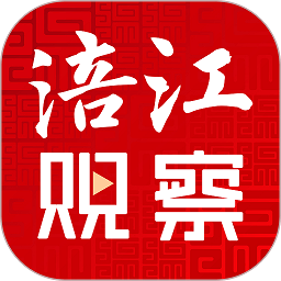 涪江观察