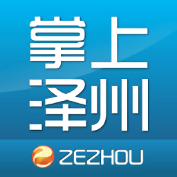 掌上泽州