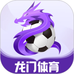 龙门体育