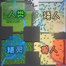 像素史诗战争