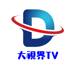 大视界tv