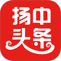 扬中本地头条