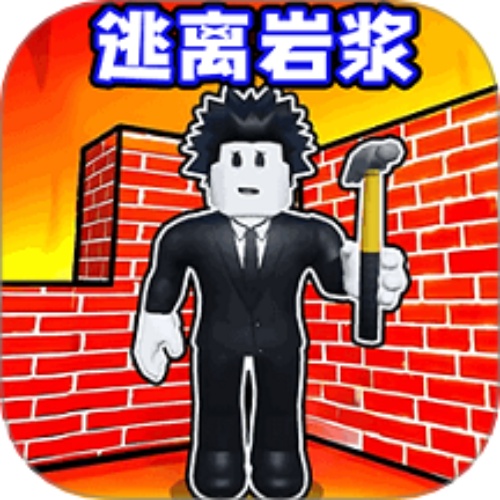 满级方块人