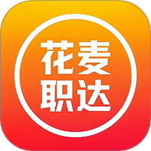 花麦职达