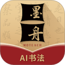 墨舟