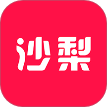 沙梨约妆