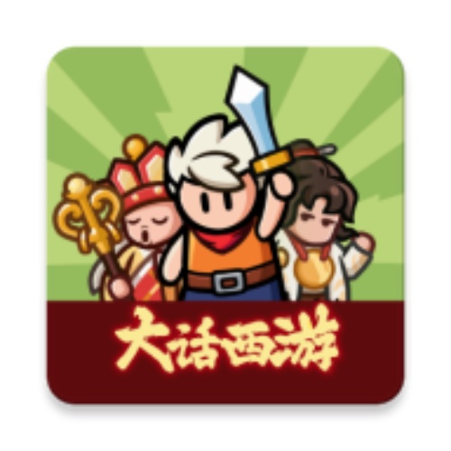 百炼英雄