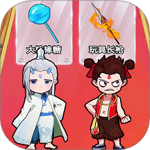 帮他进化报恩
