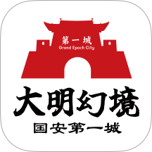 国安第一城