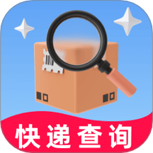 快递包裹查询