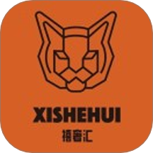 禧奢汇