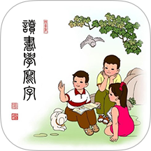 读书学写字