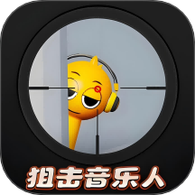 突击的子弹