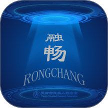 融畅