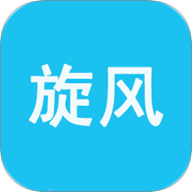 旋风手机管家