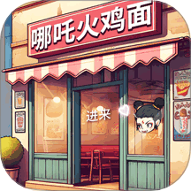 沙威餐传奇