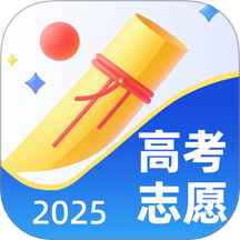 阳光高考AI志愿填报软件