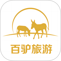 百驴旅游